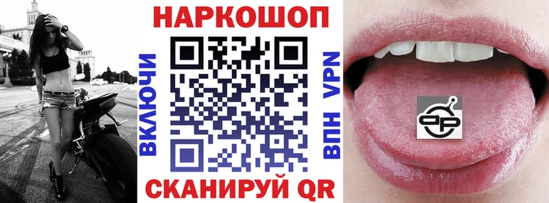 Купить ГАШ  Конопля  МЕФ  Воскресенск