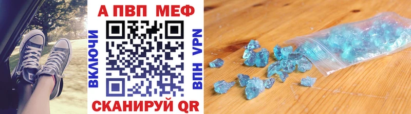 Купить где  Воскресенск  Alpha PVP мука 