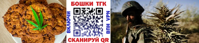 Купить где  Воскресенск  Еда ТГК марихуана 