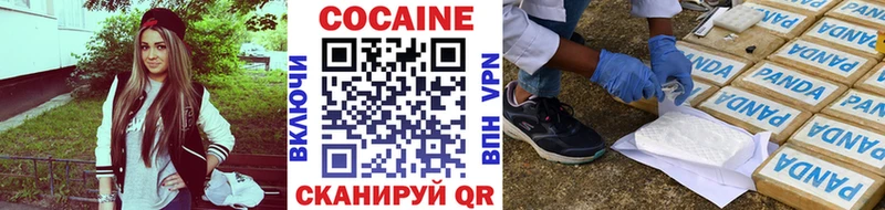 Купить  Воскресенск  COCAIN Колумбийский 