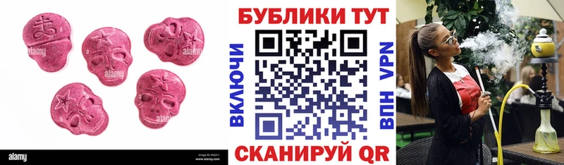 Ecstasy таблы  Купить где  Воскресенск 