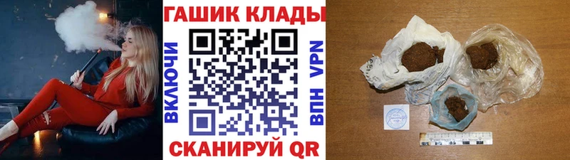 ГАШИШ Ice-O-Lator Воскресенск