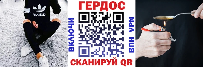Купить где  Воскресенск  Героин VHQ 