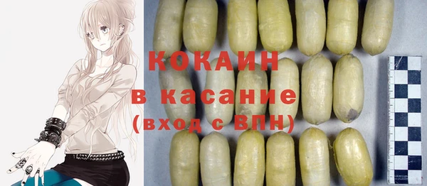 COCAINE Белоозёрский