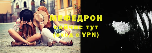 амф Белокуриха