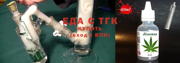 COCAINE Белоозёрский