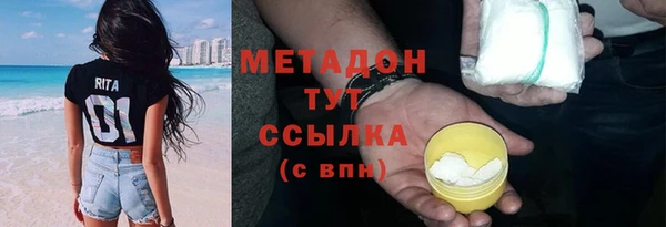 герыч Балахна