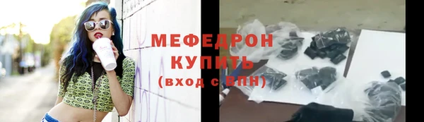 амф Белокуриха