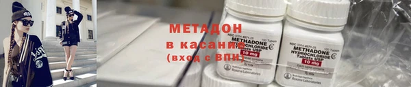 кокаин колумбия Беломорск