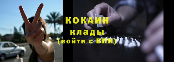 амф Белокуриха