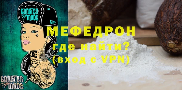 индика Балабаново