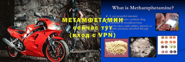 кокаин колумбия Беломорск