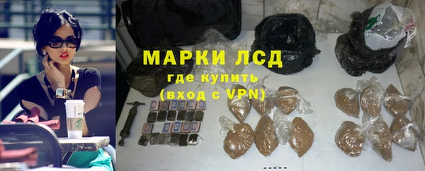 кокаин колумбия Беломорск