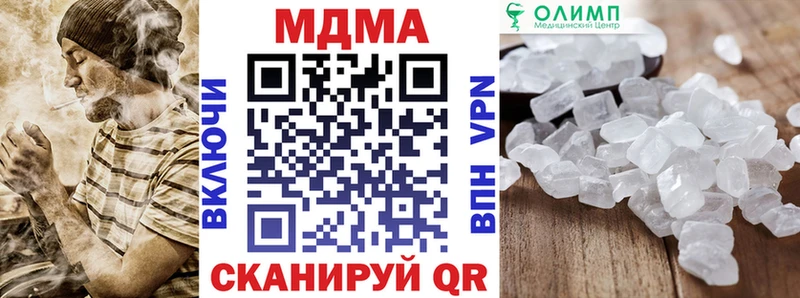 MDMA кристаллы  Купить закладки  Воскресенск 