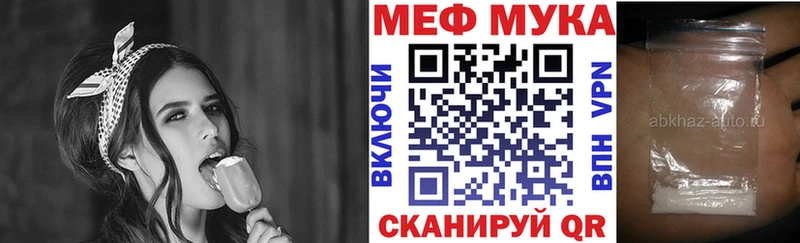 МЕФ 4 MMC  Купить где  Воскресенск 