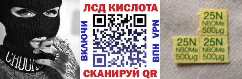 Купить  Воскресенск  Марки NBOMe 1500мкг 