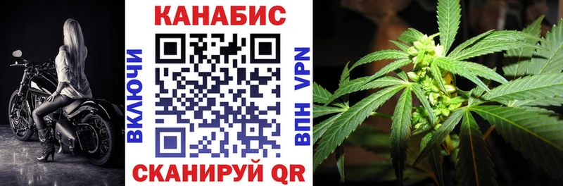 Купить Воскресенск МАРИХУАНА VHQ